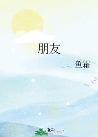 朋友父亲走了节哀的话语