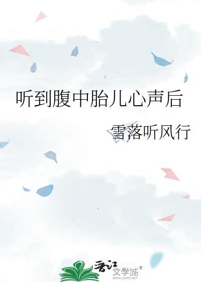 我赢下江山废了帝王