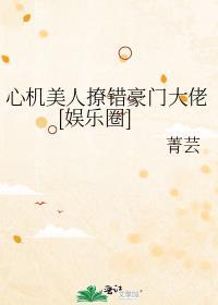 男花魁手绘图片