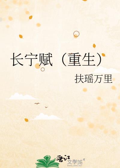 长宁知乎