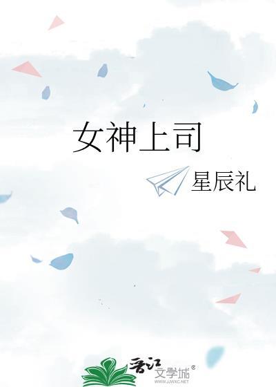 黑红后我成了顶流txt