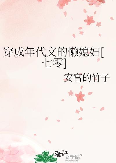 触手nor叔