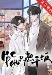 万人迷他只想干饭 甜画舫