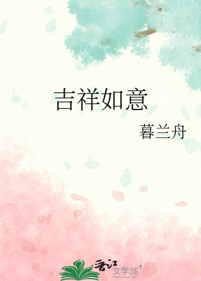 姐姐同居一年