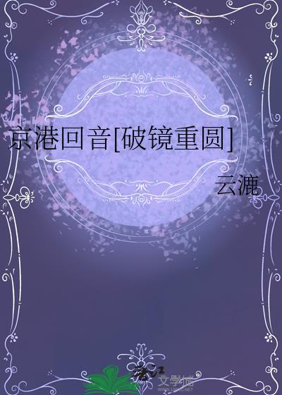 京港汇控股(江苏)有限公司官网