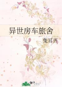 不准再钓了夂瑾笔趣阁