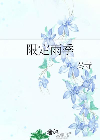 限定ver.