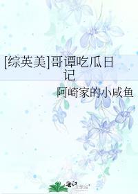 觉醒后上恋综撩炮灰老婆完结番外