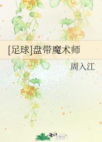足球盘带技术的假期训练计划