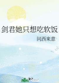 霸总节选