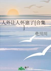 人外