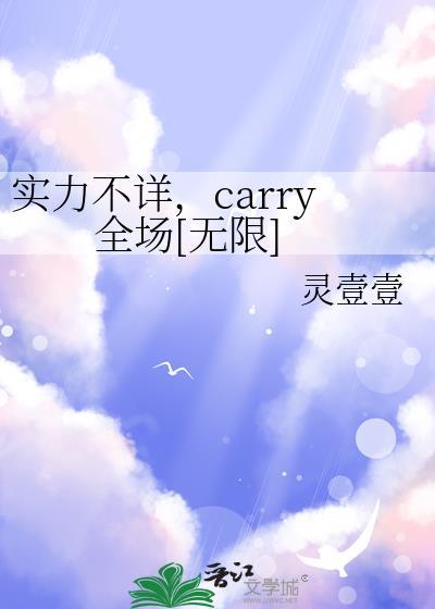 实力不强