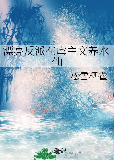 朋友喜欢的男生喜欢我