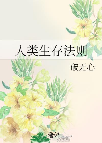 十点期许gl免费阅读趣笔阁