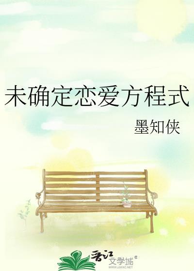 没有确认恋爱关系算谈恋爱吗