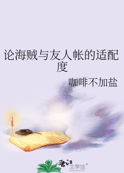 重生嫁给黑心权宦(日更八千六)_