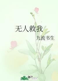 最后一百天