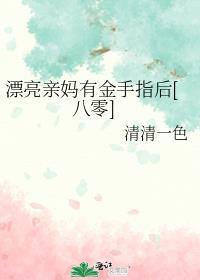 大佬竟是我自己笔趣阁