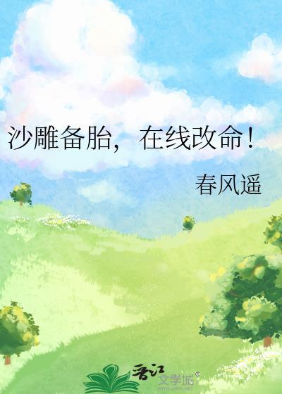 超沙雕的备注名