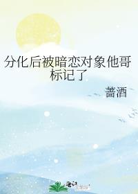 哄骗假装失忆的反派后TXT