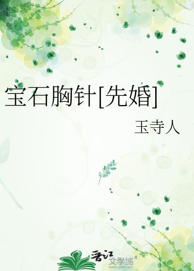 宝石ez