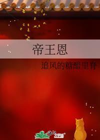 辞职后影后说爱我by虎鲸芒芒
