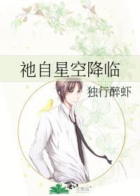 全员he就靠你了tx七