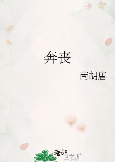 奔丧假期亲属有哪些