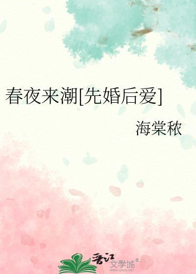 等你转校很久了简介