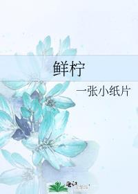 金丝雀 阅读