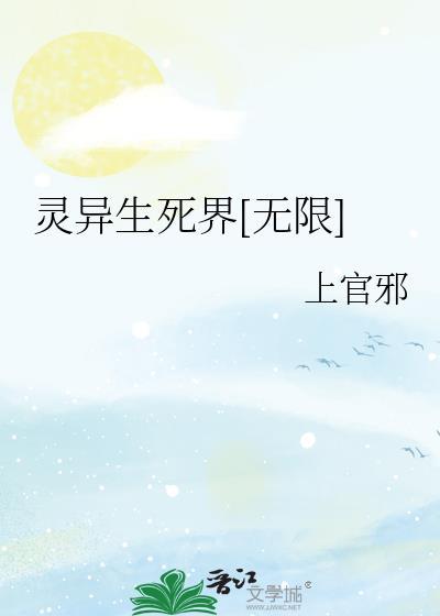 重生之超级大老板