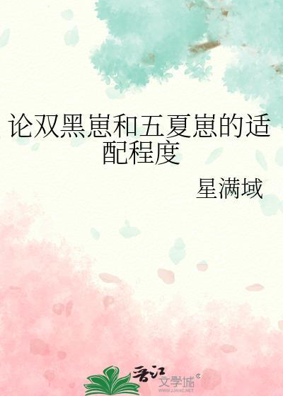 总裁前妻带娃跑