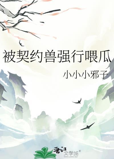 你到底有多少人物卡晋江