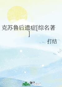 克苏鲁 chf