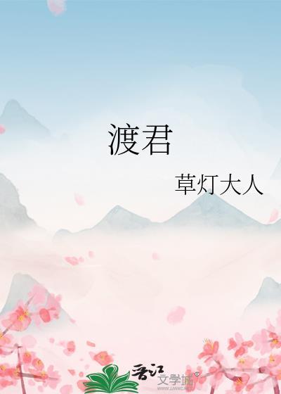 狂恋蝶免费阅读