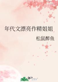 超级好看年代文