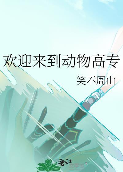 扮演主角用英语怎么说