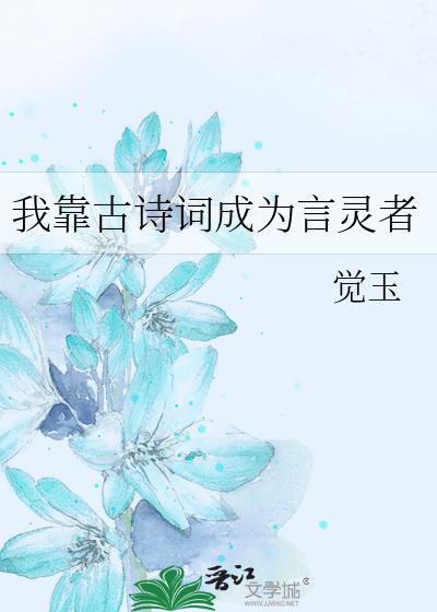 排球少年4季