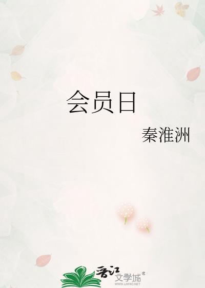 分手后他后悔了免费阅读