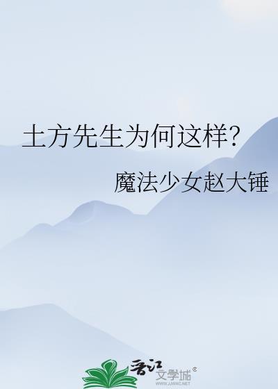 荔枝肉(双重生)青山卧雪