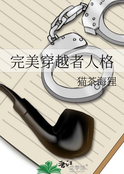 园长!又来一批S级[赞R