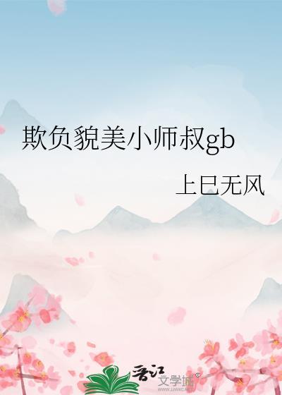 朕不可无防盗