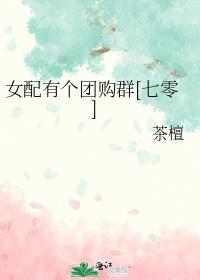 沙雕穿成漂亮蠢货后番外免费阅读