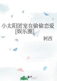 掰弯直男的话