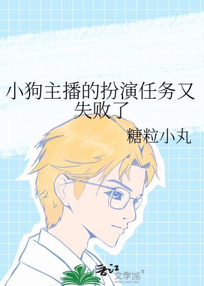 小狗现在在哪里直播
