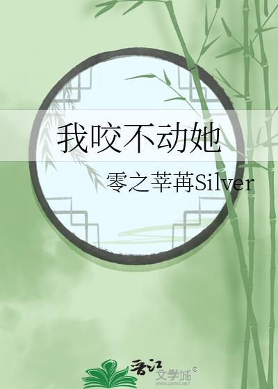 恒星时刻by稚楚