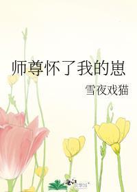 岁岁常安宁txt带番外