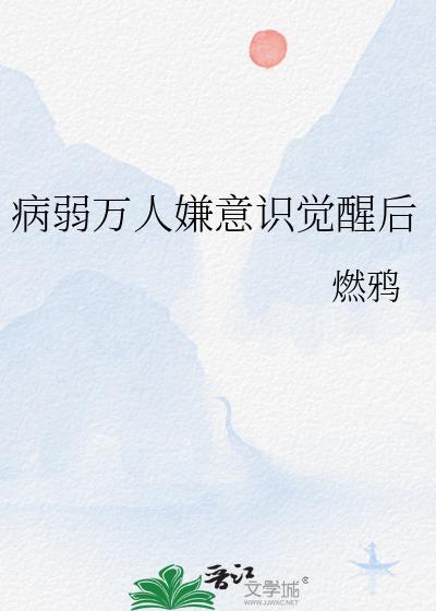 相依为命是什么意思