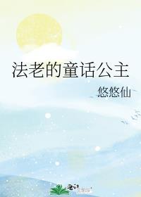 法老的画
