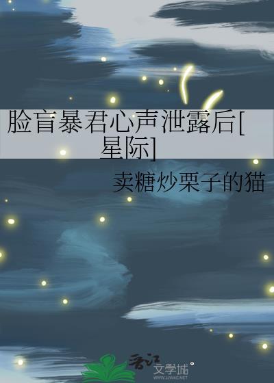 脸盲 图片